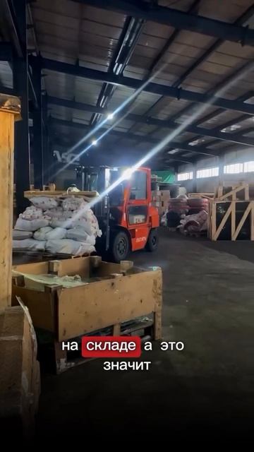 Одно из главных преимуществ доставки груза со «СТЭС» -