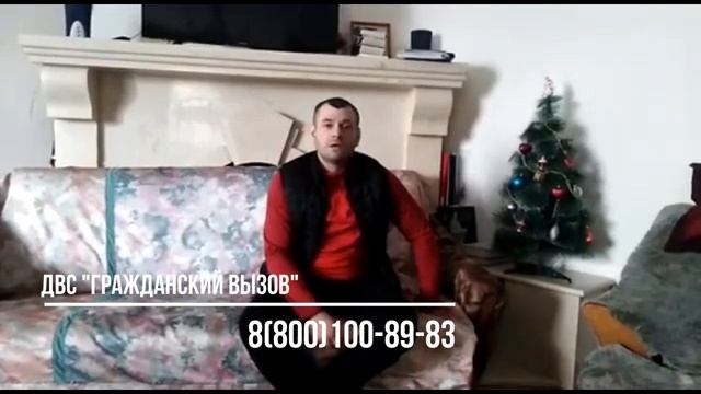 Помощь наркозависимым в Москве и Московской области | ДВС Гражданский Вызов