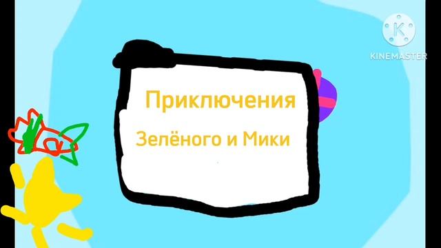 Телеканал Мурсель 2 - февраль-март 2025 г.