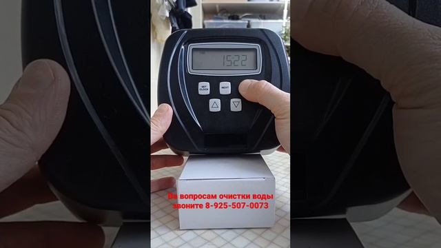 Промывка клапана Clack вручную