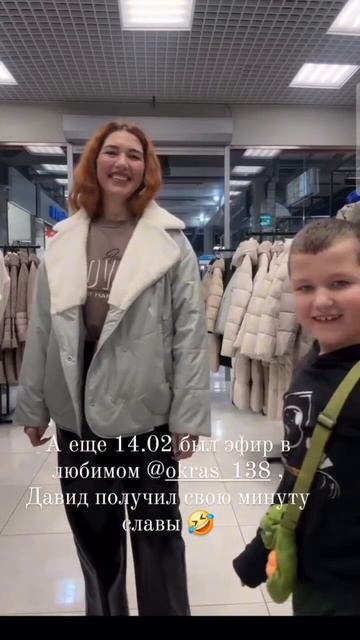Вырезка из одного нашего прямого эфира 😍😜 Гульнара со своим собственноручно выращенным поклонникам
