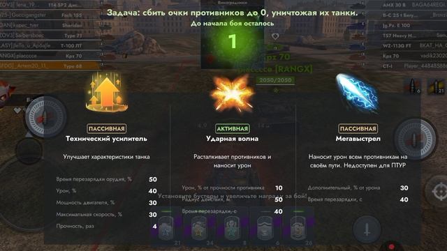 эти танки я ненавижу! И ты их тоже будешь ненавидеть!