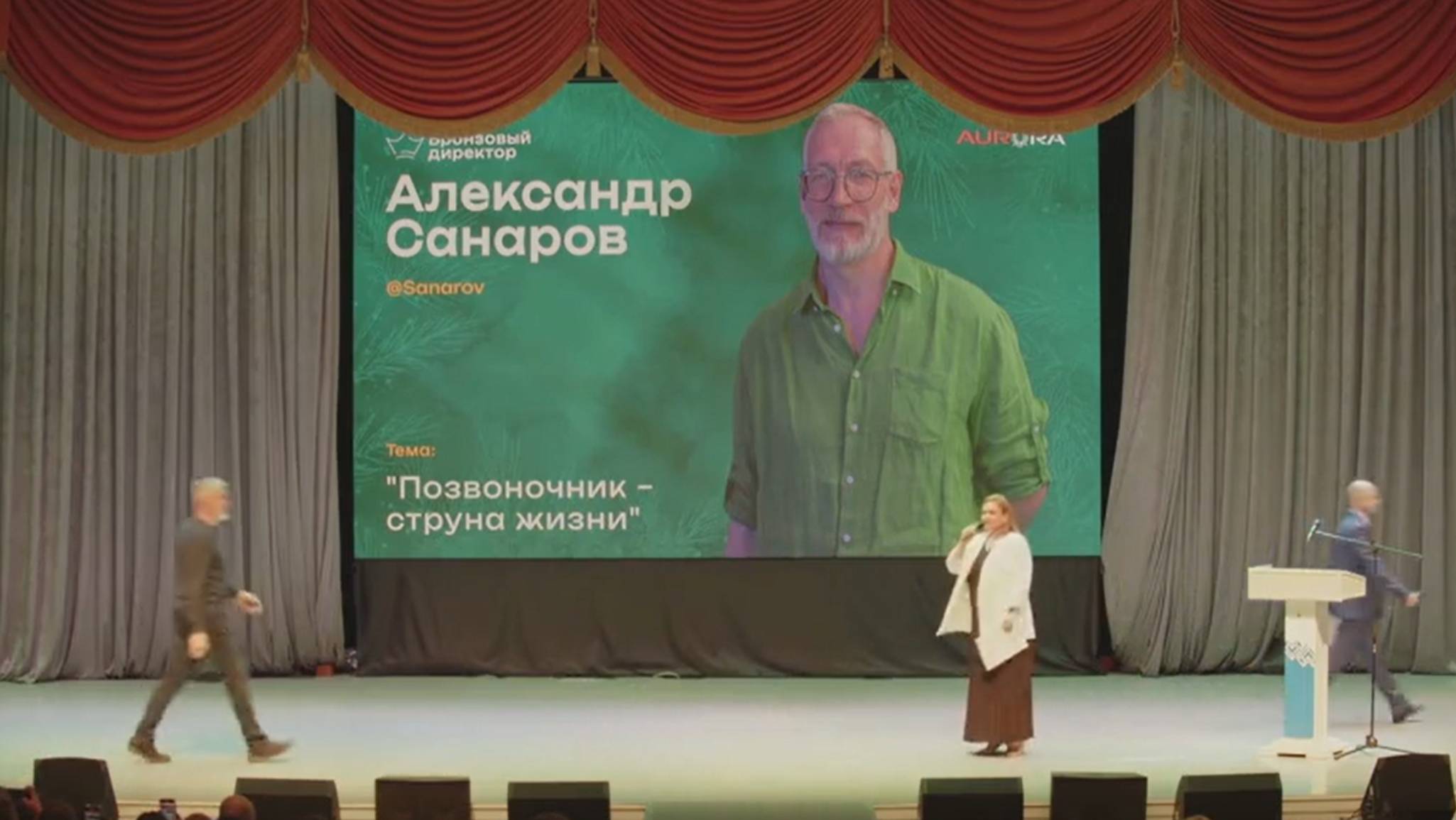 Что с вашим позвоночником?