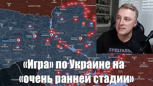 События СВО от СМИ, МО, Военкоров, Саня во Флориде - Война на Украине (19.02.2025)