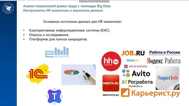 Тема 3, лекция 13, часть 3