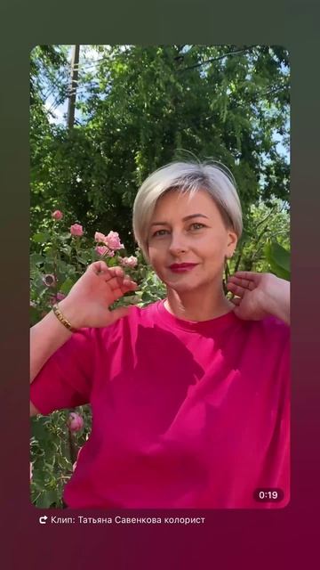 Обесценивание волос в платиновый блонд без желтизны