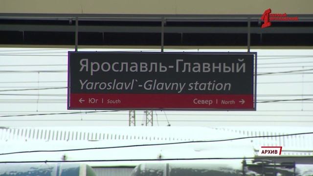 Ярославского железнодорожника задержали в Тверской области по подозрению в получении крупной взятки
