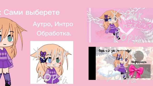 ||АДОПТ ОС|| ЭТО БЕСПЛАТНО
