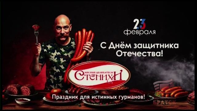Факт вечерний выпуск от 19 02 2025