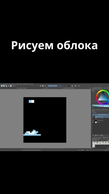 Разработка игры День 8 - Часть 3 (Задний фон | BackGround) #создание #игры #туториал #обучение