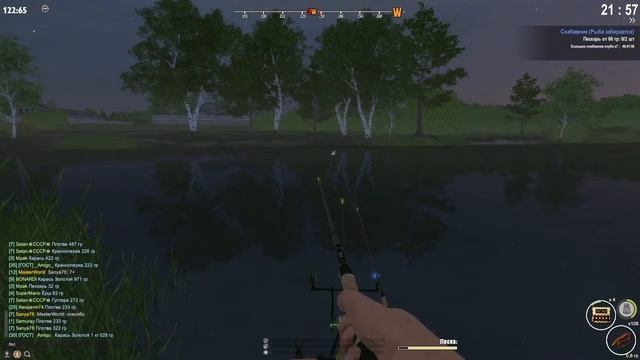 Fisher online. -Ты ерша видишь? -Нет. -А он есть.