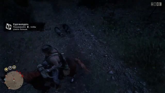 Вот что происходит после 4000 часов в Red Dead Redemption 2