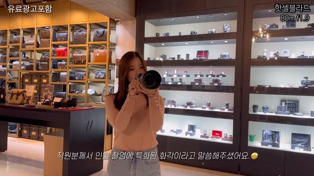 라이카부티크강남대치 다녀왔어요 🙋🏼♀️ D-lux7 실물 / 똑딱이카메라 / 연예인카메라 _ 카메라 구매 망설이세요? _ 유닉크한 카메라 / 아이돌직캠카메라_핫셀블라드