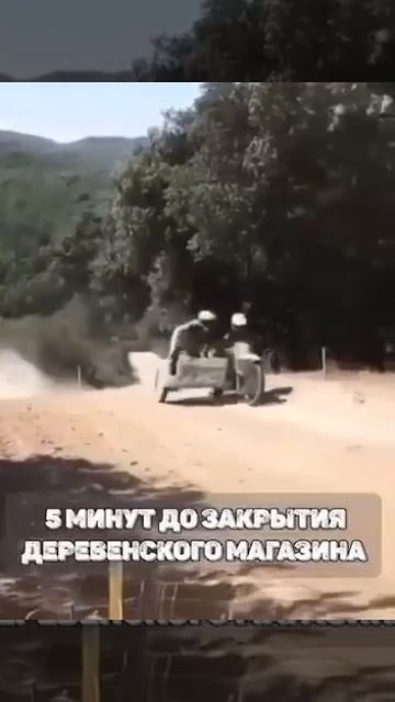 Миссия выполнима