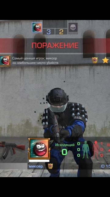 сыграл в дуэль в Standoff 2 чел не общительный.