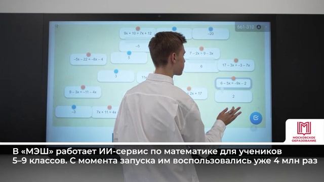 Дайджест Комплекса социального развития Москвы 14.02 – 17.02