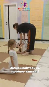 Для чего нужна растяжка?