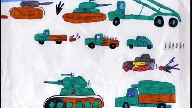 Маленькие художники о большой войне