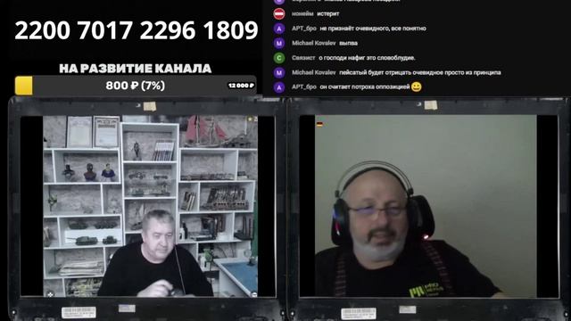 Факты и фейки