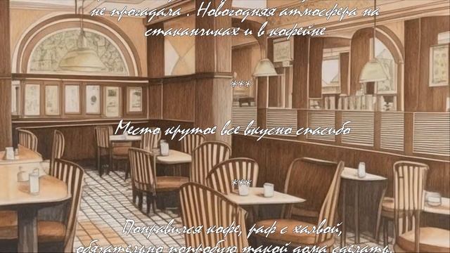Как купить кофейню: советы и идеи.