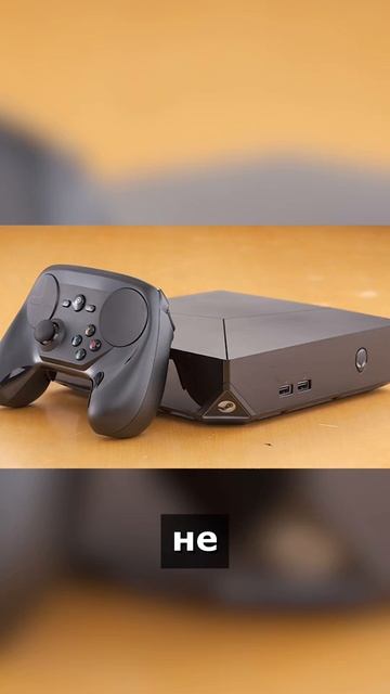 Новая Steam Консоль от Valve #firokki #фирокки #steam #valve #стим