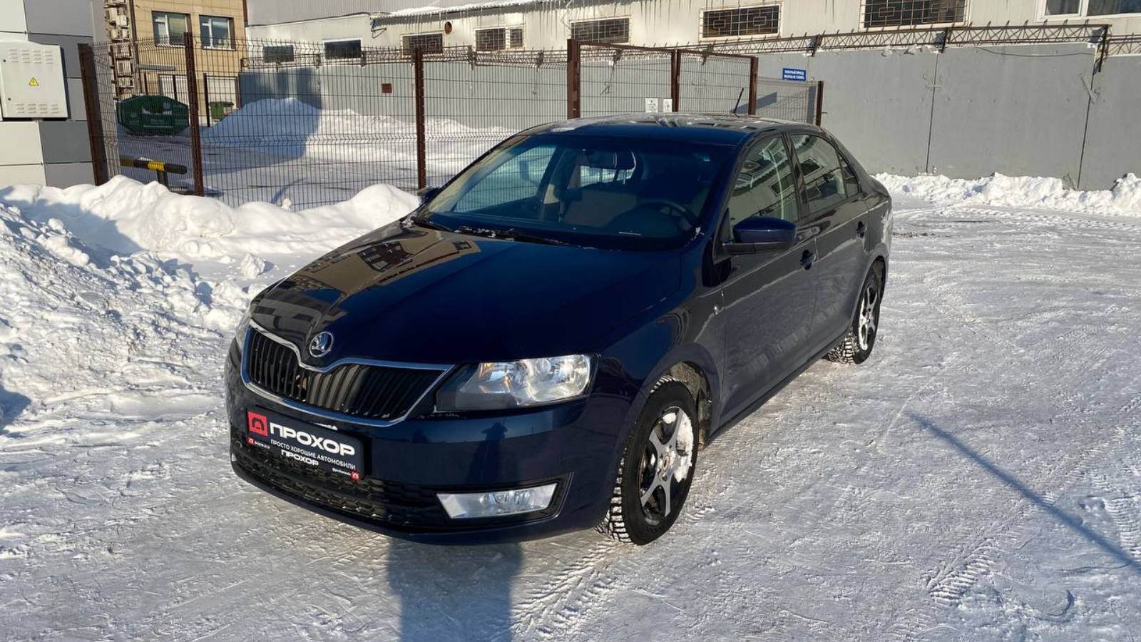 Обзор Skoda Rapid I, 2016 г. ПРОХОР | Просто Хорошие автомобили