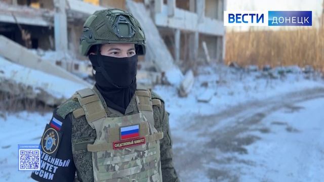 Cледователями СК России зафиксированы очередные преступления вооружённых формирований Украины