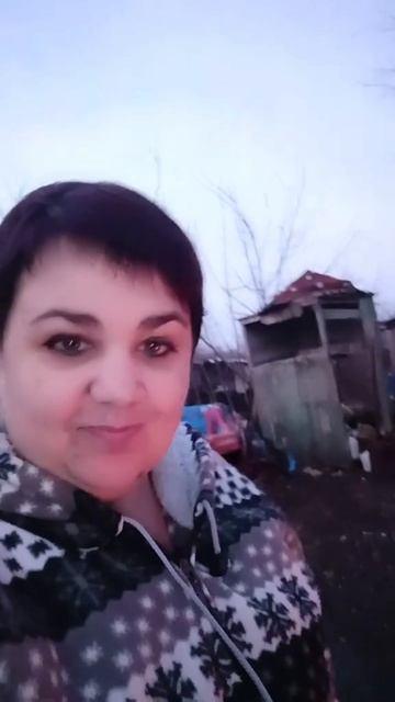 Живи и радуйся 👍