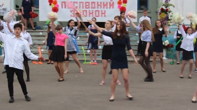 Флешмоб "Мечтай". Последний звонок 2017
