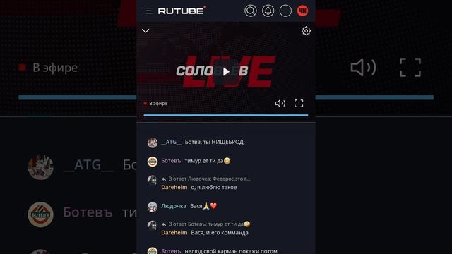 Соловьёв LIVE | Круглосуточный канал/Чат/Четверг, 20 февраля 2025 г. в 01:09