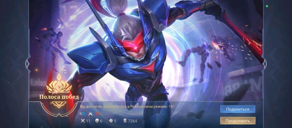 MLBB