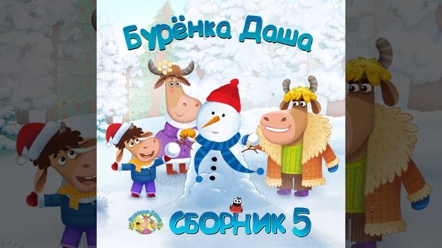 Утро, день, вечер