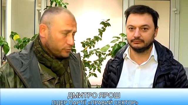 Д. Ярош та Ю. Соловей