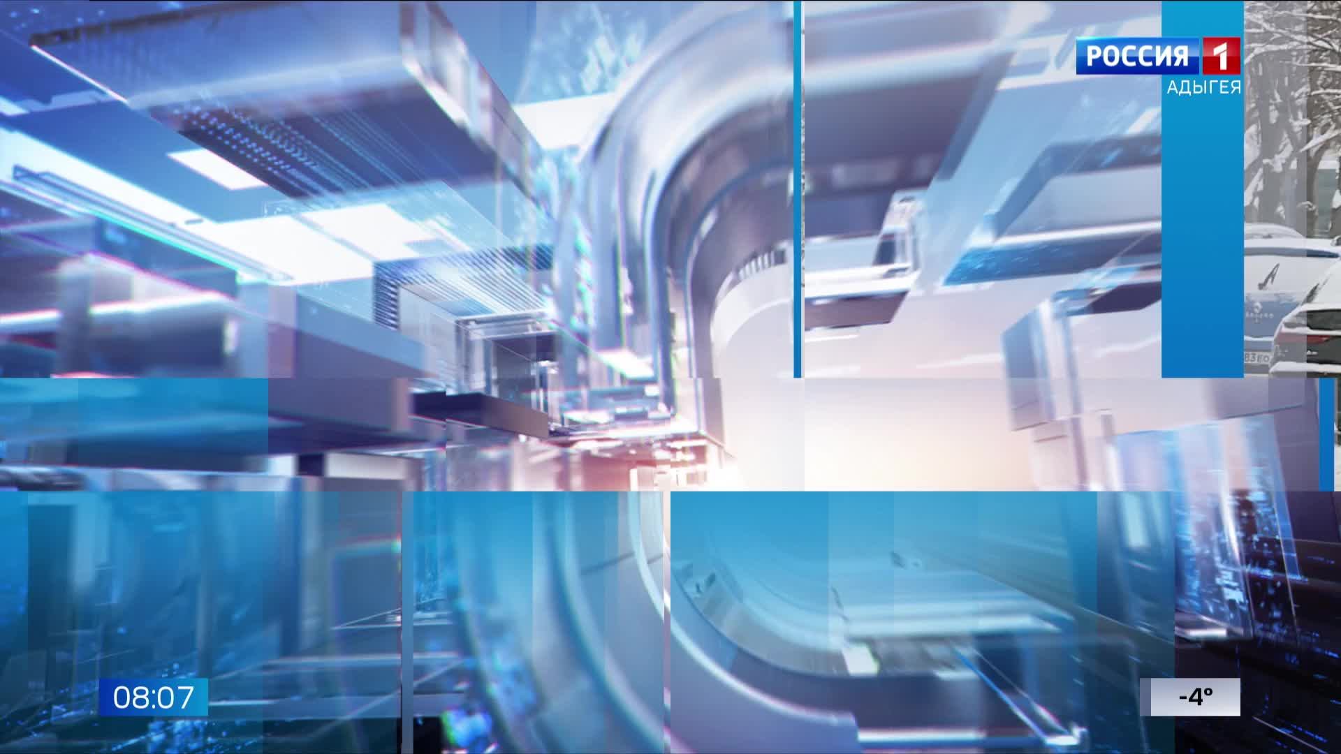 8.07 – Вести утро от 19.02.2025г.