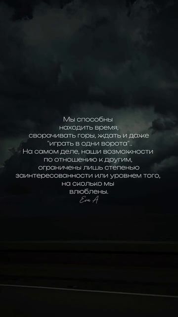 #мысль_дня #любовь_это #кратко #психология