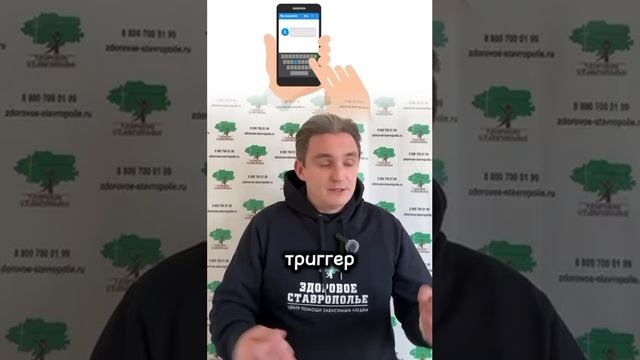Злость Не Должна УПРАВЛЯТЬ ВАМИ