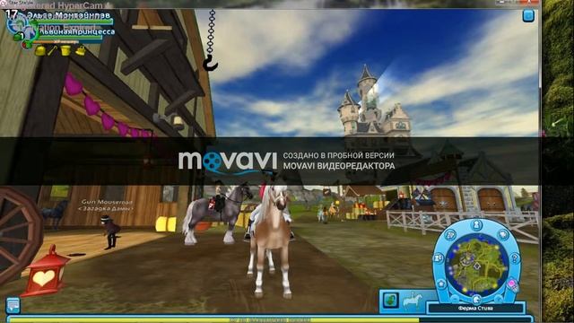 Покупка лошади у моей подруги! (первый полный монтаж)