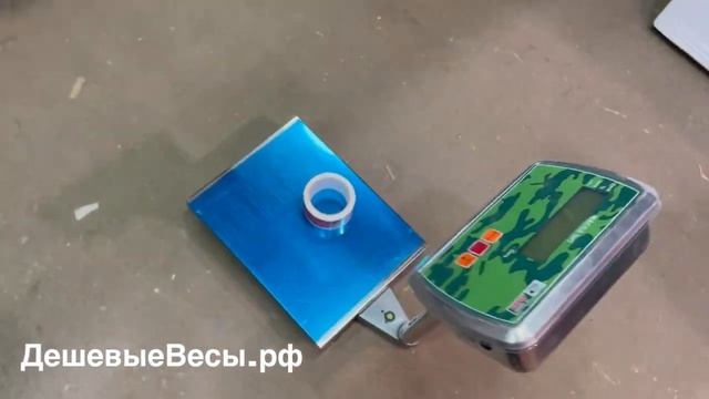 МИДЛ МП 150 ВЖА Ф-3(20/50; 300х400; нерж) «Красная армия» | Весы товарные