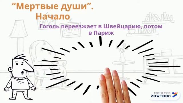 Как жизнь, быт и социум повлияли на творчество Н.В. Гоголя