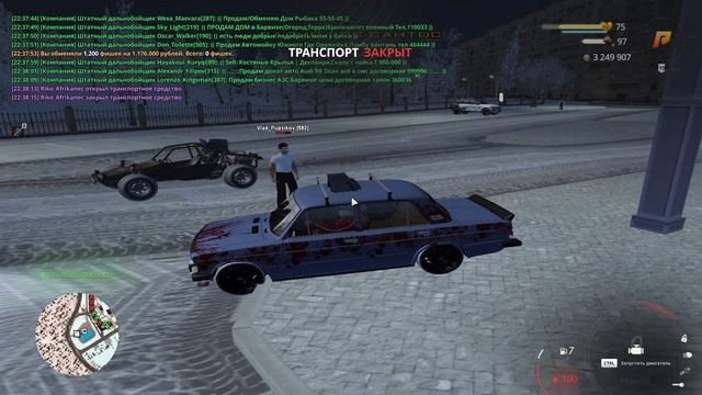 прикольный персонаж