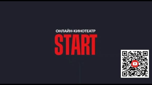 «Выживалити 2 сезон 4 выпуск 09.03.2027» смотреть в hd.