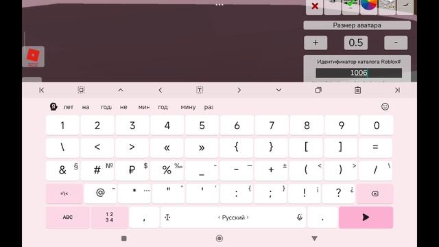 ТуТорЧиК ДлЯ ВаС!;💕😍