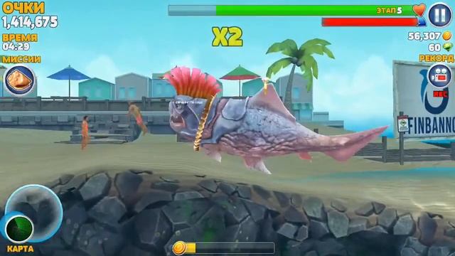 HUNGRY SHARK EVOLUTION|33ЧАСТЬ