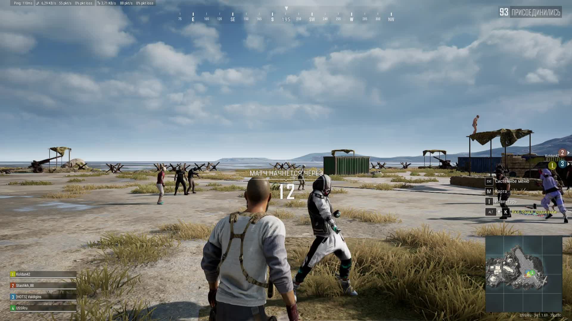 PUBG вечерняя катка
