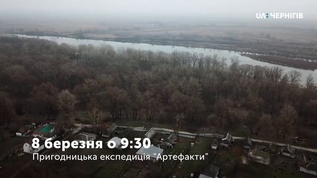 8 березня о 9:30. Легенда про Іллю Муромця. Пригодницька експедиція "Артефакти"