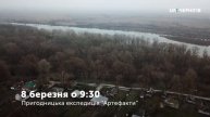 8 березня о 9:30. Легенда про Іллю Муромця. Пригодницька експедиція "Артефакти"