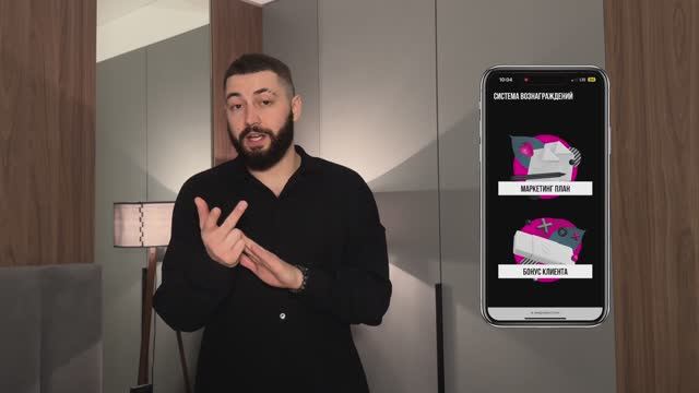 Презентация EWA PRODUCT за 10 минут