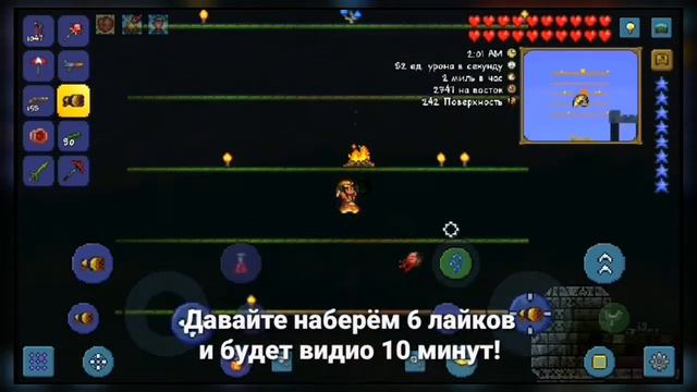 ОПЕРАЦИЯ «КОСТЬ»