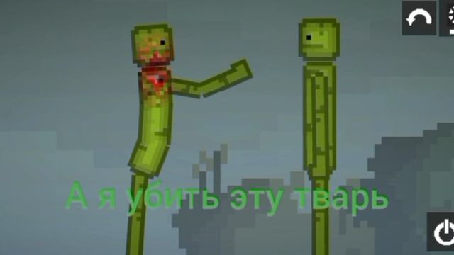 Зелёный ген 2 сезон 3 серия трейлер