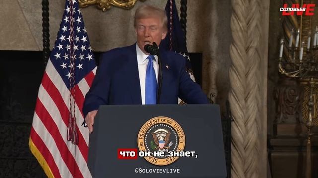 Апти Алаудинов "АХМАТ". Трамп о выделенных деньгах для Украины